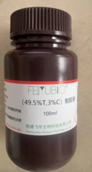 （49.5%T，3%C）制膠液